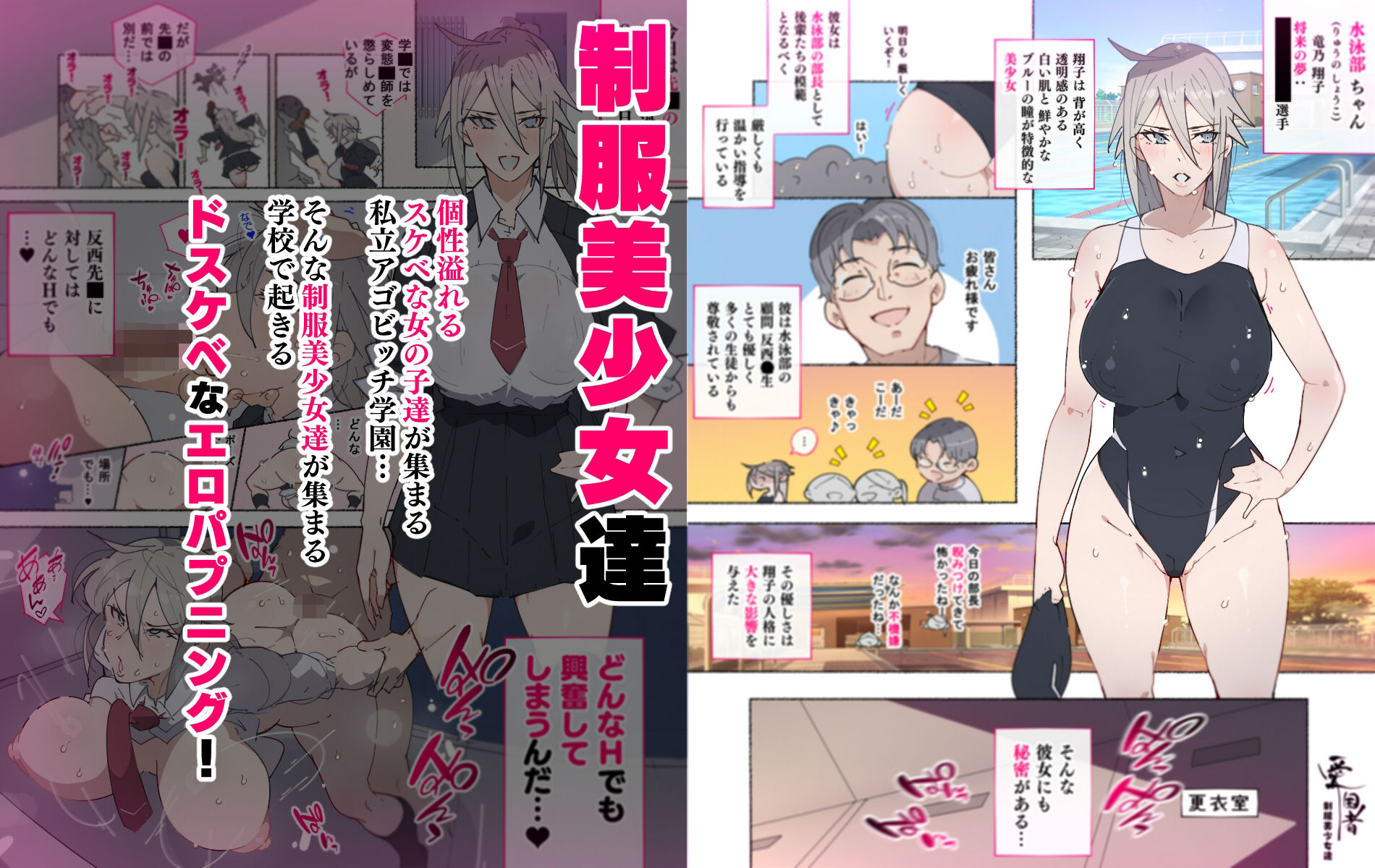 【衝撃総集編】アゴビッチ姉さん7年間の全エロスを完全網羅！7000字超えの官能シーンがスゴすぎる - 画像2