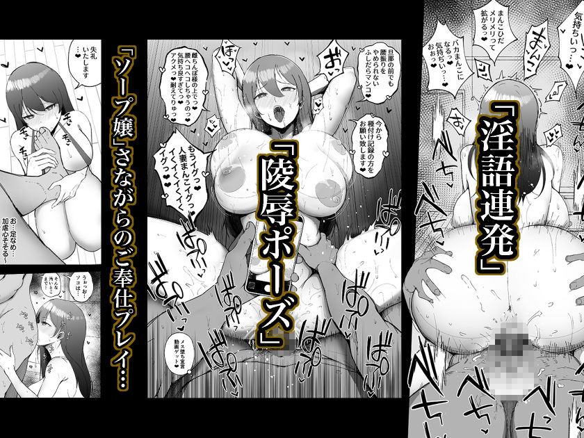 催眠で妻が堕ちる！「堅物な人妻に催●かけてエロ漫画風孕まセックス」がNTR願望を刺激する5つの理由【衝撃の屈辱描写がリアル過ぎる】 - 画像5
