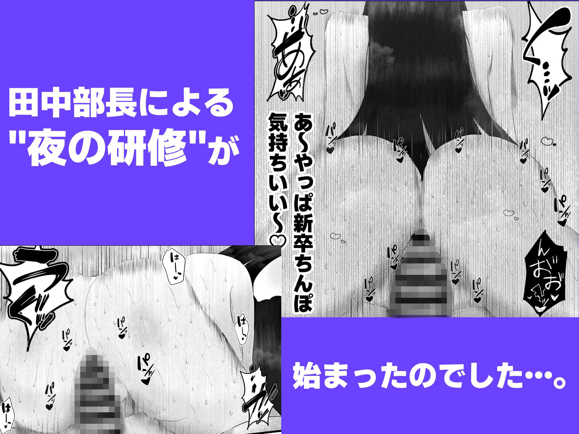 新人研修で女上司の性玩具に！巨乳痴女上司が新人を弄ぶ衝撃の10シーン【期間限定770円】 - 画像4